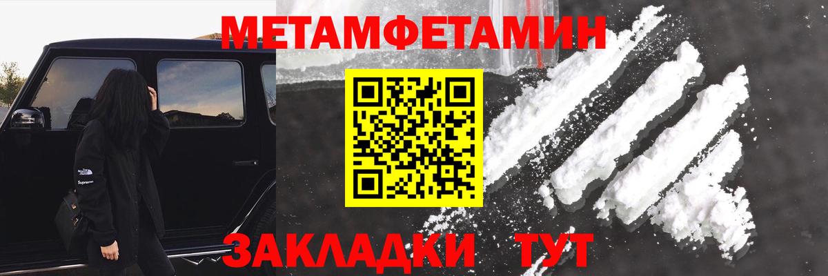 АМФ 98% Зеленодольск