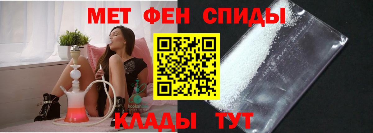 Amphetamine  Вход с VPN  Амфетамин  Зеленодольск  АМФЕТАМИН 97% 