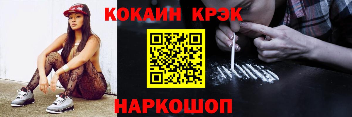 Мефедрон Зеленодольск