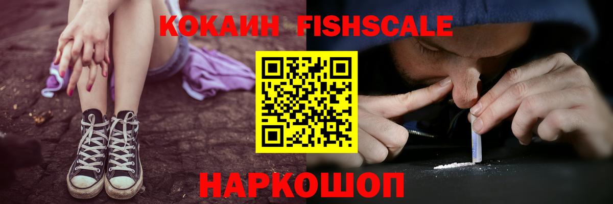 COCAIN Боливия Зеленодольск