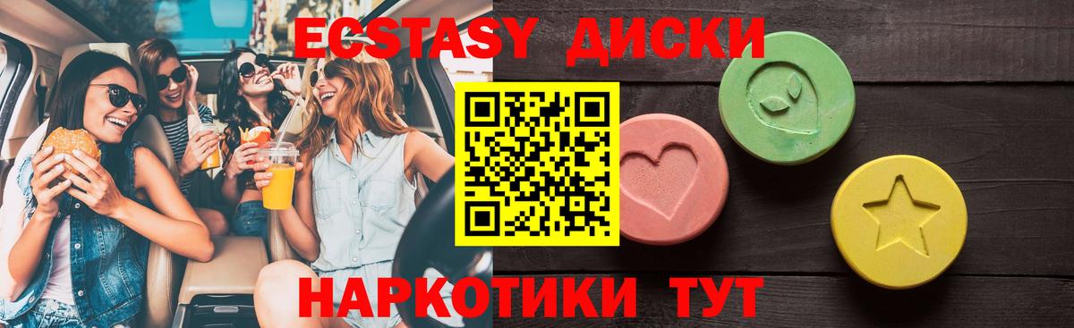 Ecstasy Дубай Зеленодольск