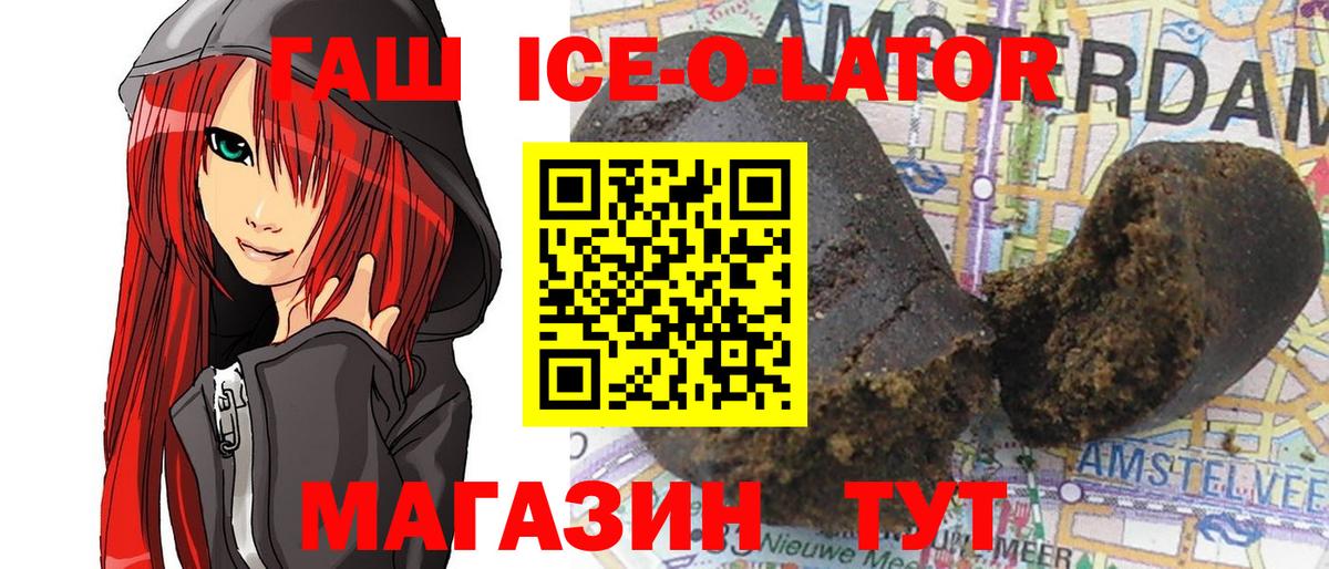ГАШ индика сатива  ГАШИШ гашик  Вход с VPN  Зеленодольск 