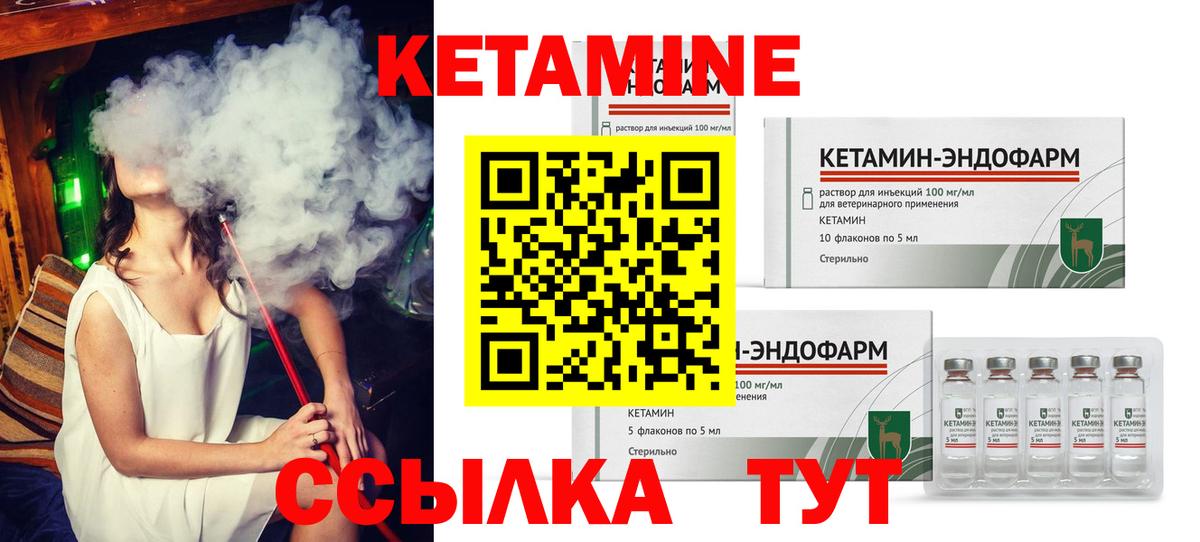 мориарти Telegram  Кетамин VHQ  Зеленодольск  Вход с VPN  КЕТАМИН VHQ 