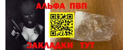 марки nbome Ангарск