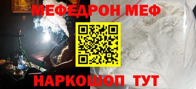 МДПВ Анжеро-Судженск