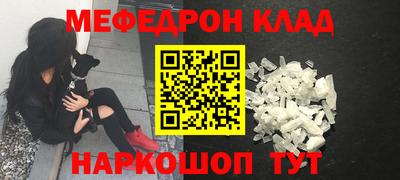 марки nbome Ангарск