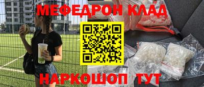 винт Анапа