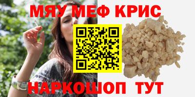 МДПВ Анжеро-Судженск