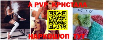 мет Ярцево