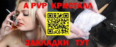 тгк Гуково