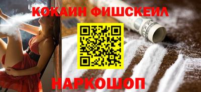 марки nbome Ангарск
