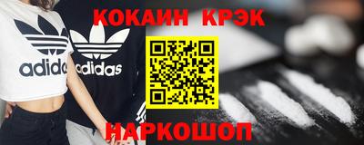 МДМА Янаул