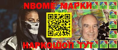 винт Анапа