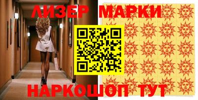 марки nbome Ангарск