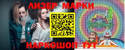 марки nbome Ангарск