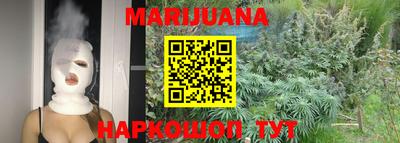 марки nbome Ангарск