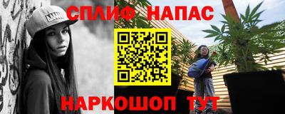 соль курить ск Ярославль