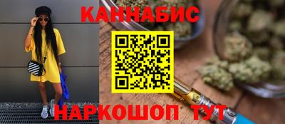 МДМА Янаул