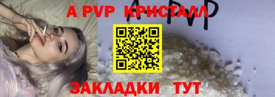 соль курить ск Ярославль