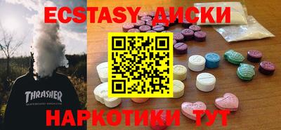 винт Анапа