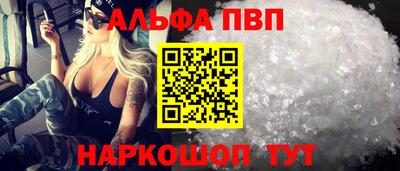 винт Анапа
