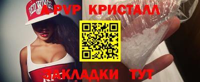 марки nbome Ангарск