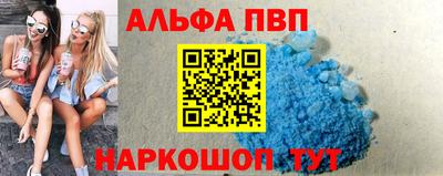 соль курить ск Ярославль