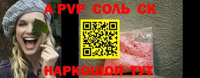 МДПВ Анжеро-Судженск