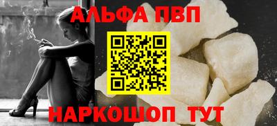 винт Анапа