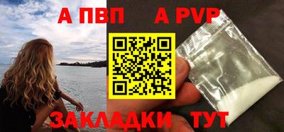 соль курить ск Ярославль