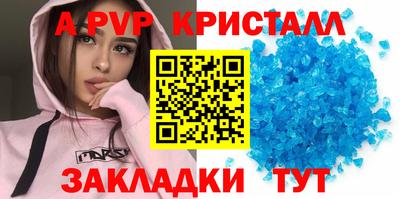 марки nbome Ангарск