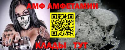 винт Анапа