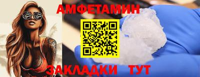 марки nbome Ангарск