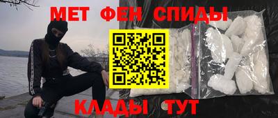 МДМА Янаул