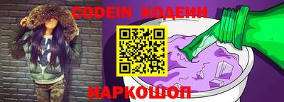 гашик Гулькевичи