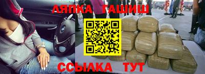 марки nbome Ангарск
