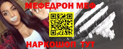 мет Ярцево