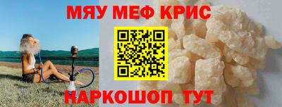МДПВ Анжеро-Судженск