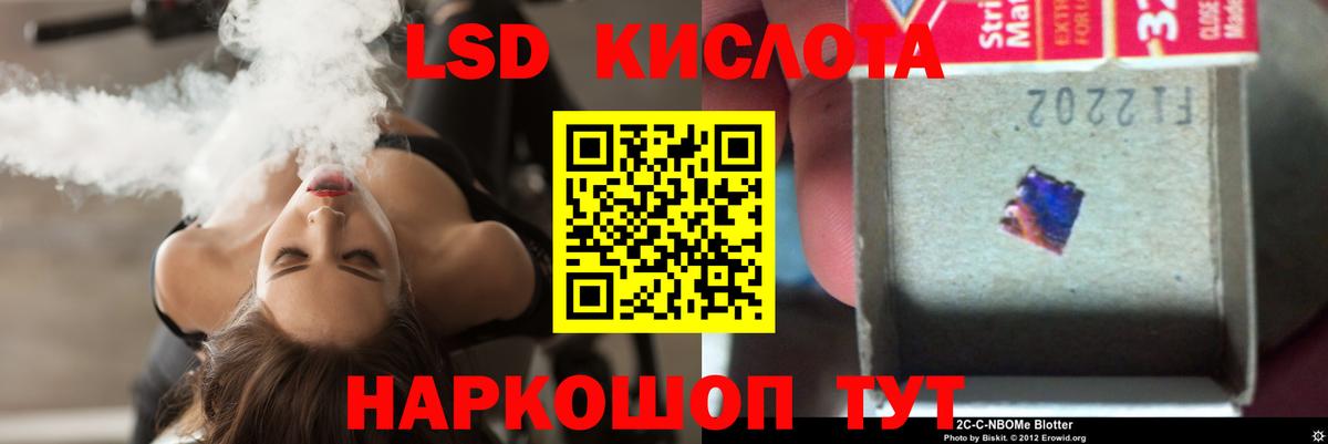 Лсд 25 экстази кислота  Вход с VPN    зеркало  ЛСД экстази ecstasy  Зеленодольск 