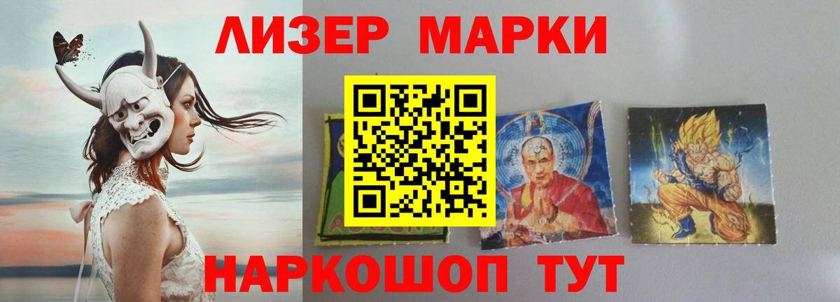 Лсд 25 экстази ecstasy Зеленодольск