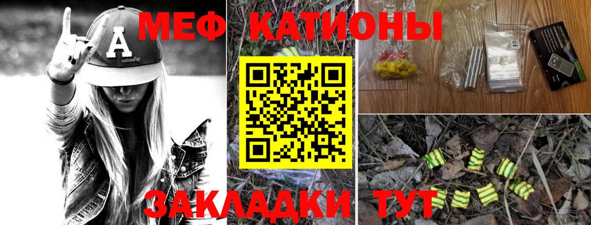 Мефедрон кристаллы  Зеленодольск  Бошки Шишки  Метамфетамин  Гашиш  Вход с VPN  COCAIN  Гашиш 