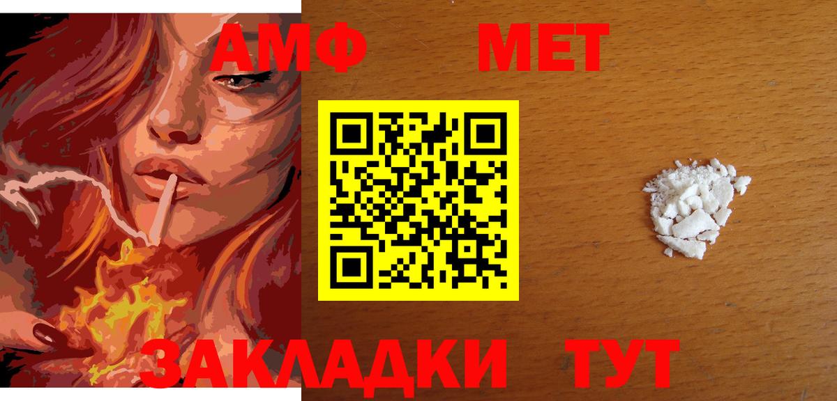 Зеленодольск  Первитин винт  Первитин винт  Вход с VPN 