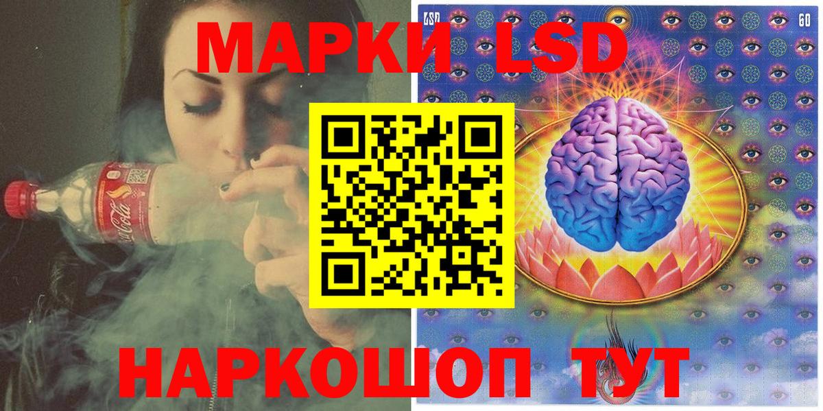 Марки NBOMe 1500мкг  Марки 25I-NBOMe  где купить   Вход с VPN  Зеленодольск 