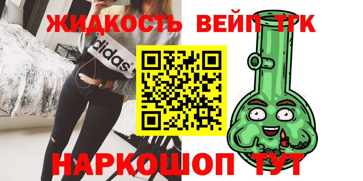 Дистиллят ТГК Wax Зеленодольск
