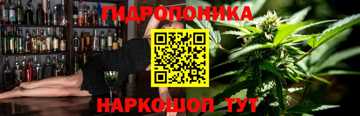 Бошки марихуана LSD WEED Зеленодольск